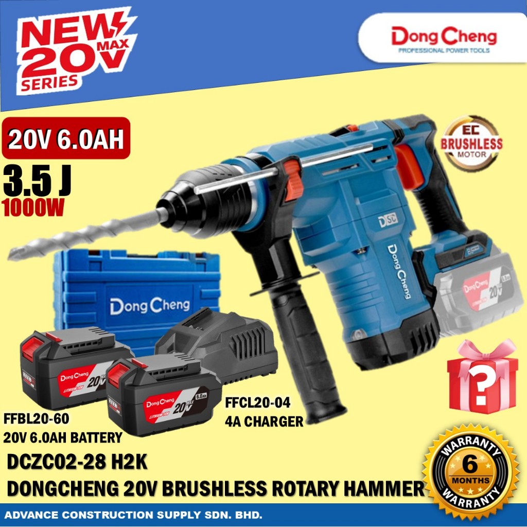 DongCheng DCZC02-28 / DCZC02-28 H2K 20V ไร้สายBrushless สว่านโรตารี่ 28 มม.