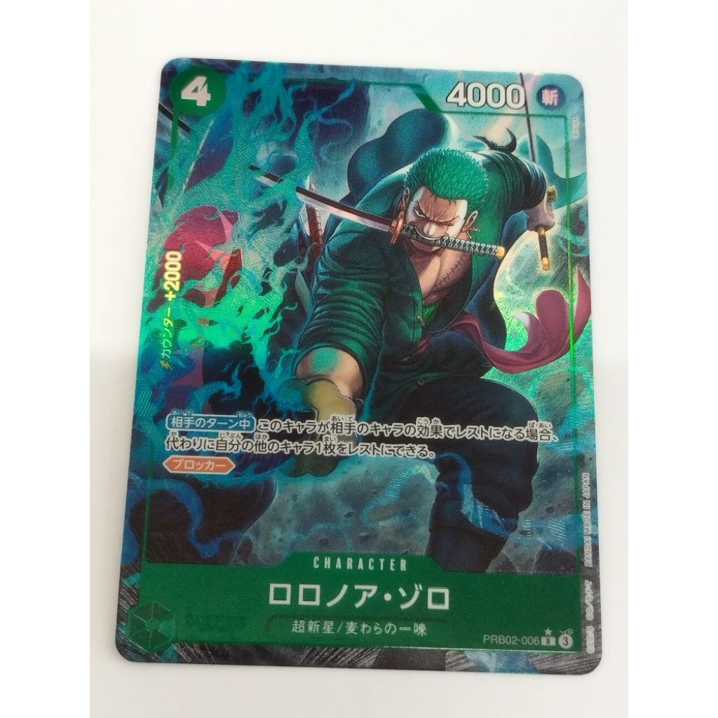 One Piece OPTCG PRB02-006 R Roronoa Zoro ขนาน AA