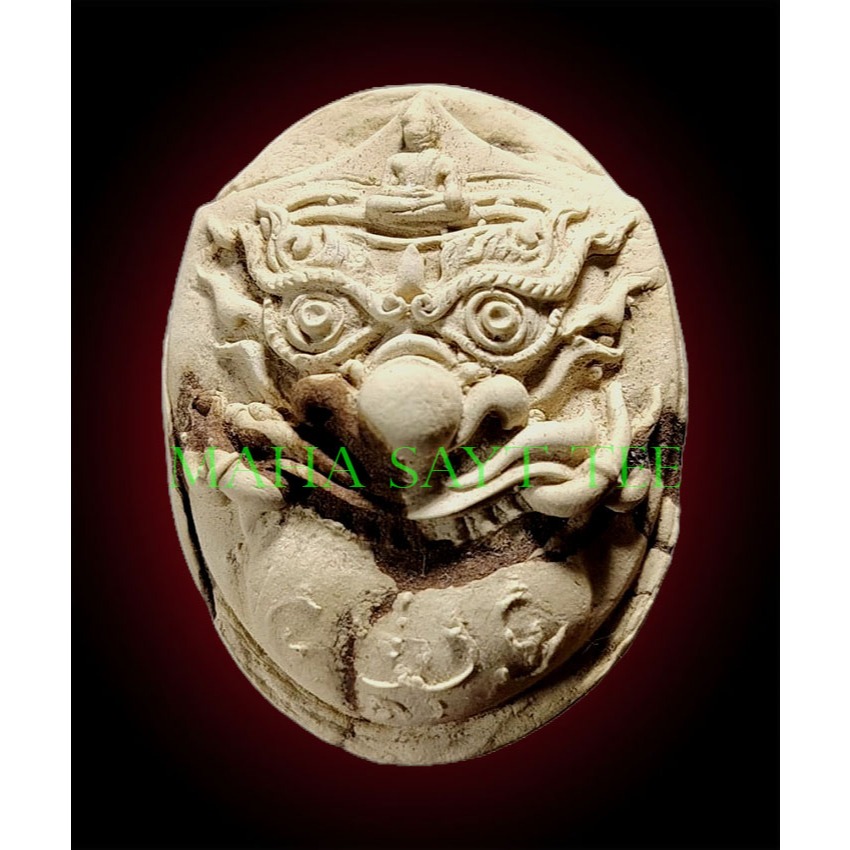 Snake Stick Monk LP Qiao Powder rahu (rahu luang pho glass bee.2561) -Thailand Amulet พระเครื่องไทย 