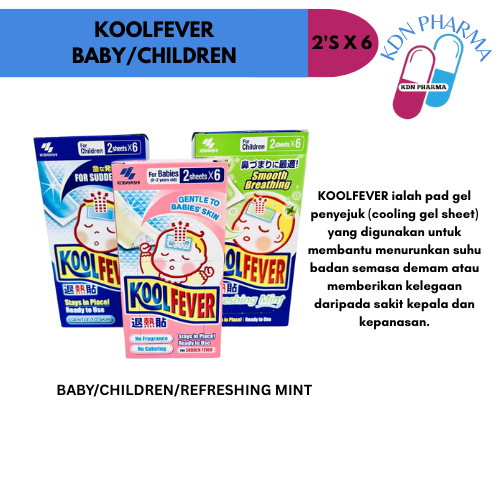 KOOL FEVER CHILDREN/BABY/MINT COOLING PATCH/ FEVER PATCH