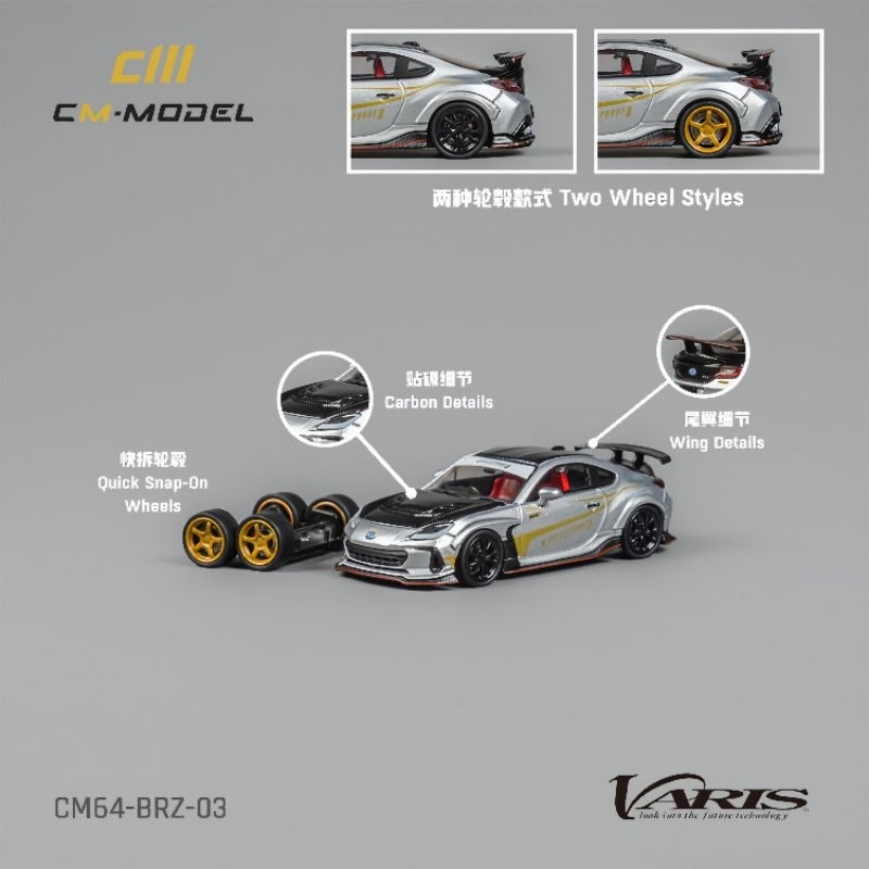 CM MODEL VARIS SUBARU BRZ ARISING-1 CHANGE TWO WHEELS STYLE