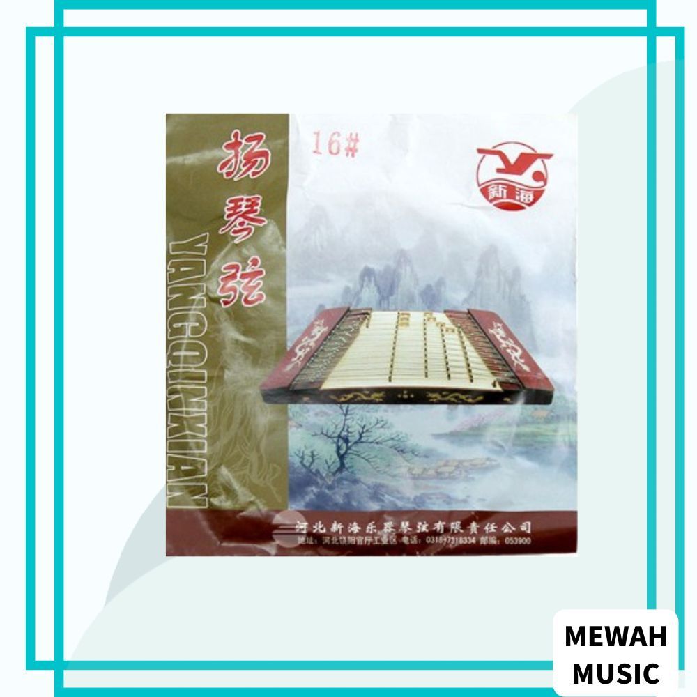 新 402 . 老式 16 新号 XINHAI 16 Yangqin String