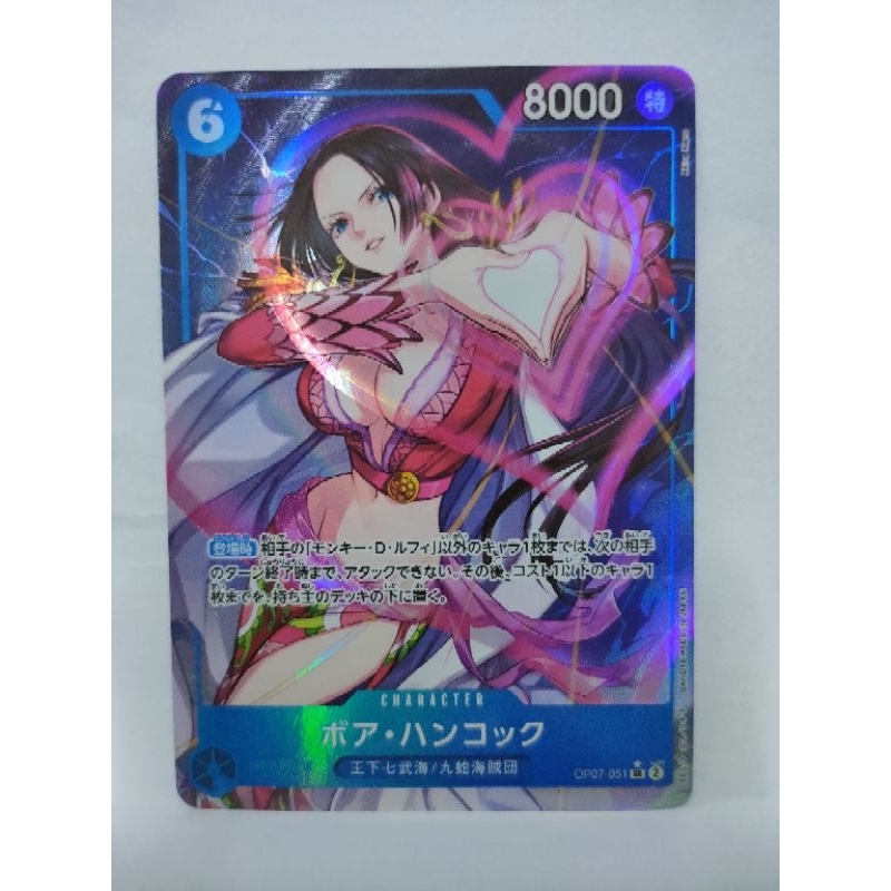 Bandai Official TCG One Piece TCG OP07-051 SR AA BOA