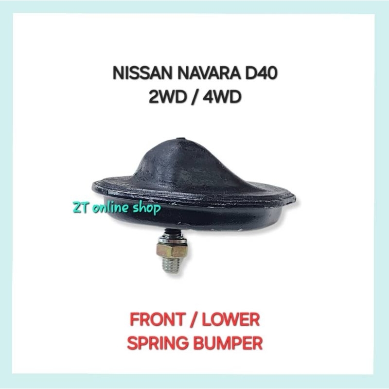สปริงหน้าบัมเปอร์ LOWER / NISSAN NAVARA D40 2WD/4WD