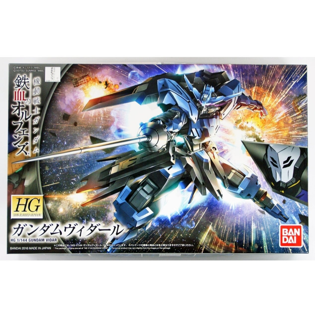 BANDAI HG GUNDAM VIDAR 55448
