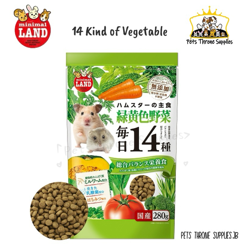 Marukan 14 Kind Vegetable Hamster Food