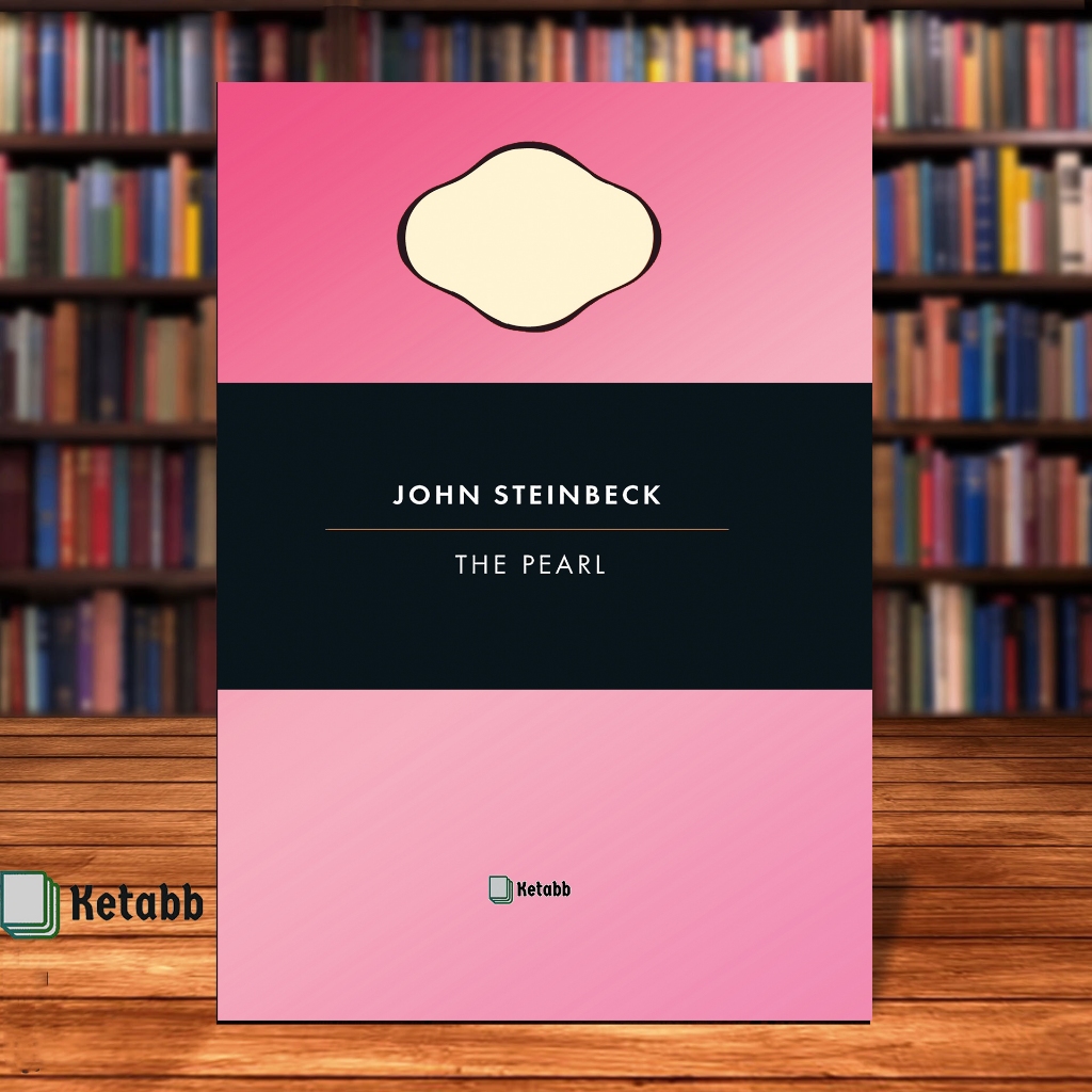 The Pearl โดย John Steinbeck