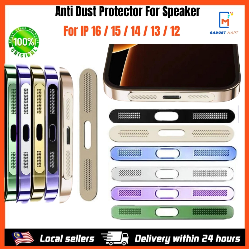 กันฝุ่น iphone 16 15 14 13 12 PRO MAX PLUS mini ป้องกันฝุ่นโลหะกันฝุ่นสติกเกอร์สุทธิลําโพง HOLE ตาข่ายป้องกันรอยขีดข่วน
