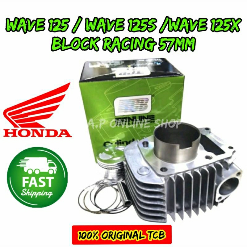 Honda Wave125 Wave125S Wave125X 57mm Block Racing TCB คุณภาพดี