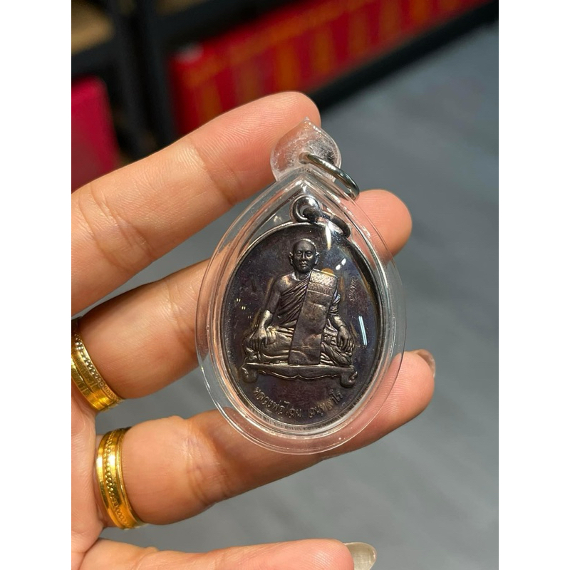 Rian Roon Reak Lp Channai First Batch Roon srand jaydee วัดคุณakron burpajan Be2555 ทองเดang RondamM