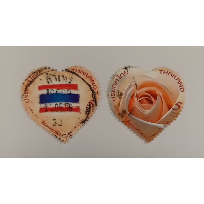 Lot T09 - แสตมป์มือสองจาก