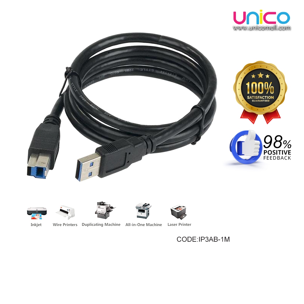 สายเครื่องพิมพ์ความเร็วสูง A to B Male USB 2.0/USB 3.0 (1m/3m/5m)