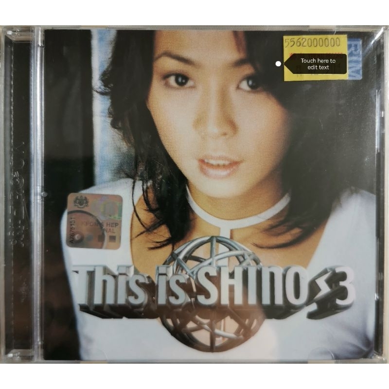 Lin Xiaopei SHINO: This Is SHINO 3 (Friendly Dog 2000) เวอร์ชั่นไต้หวัน