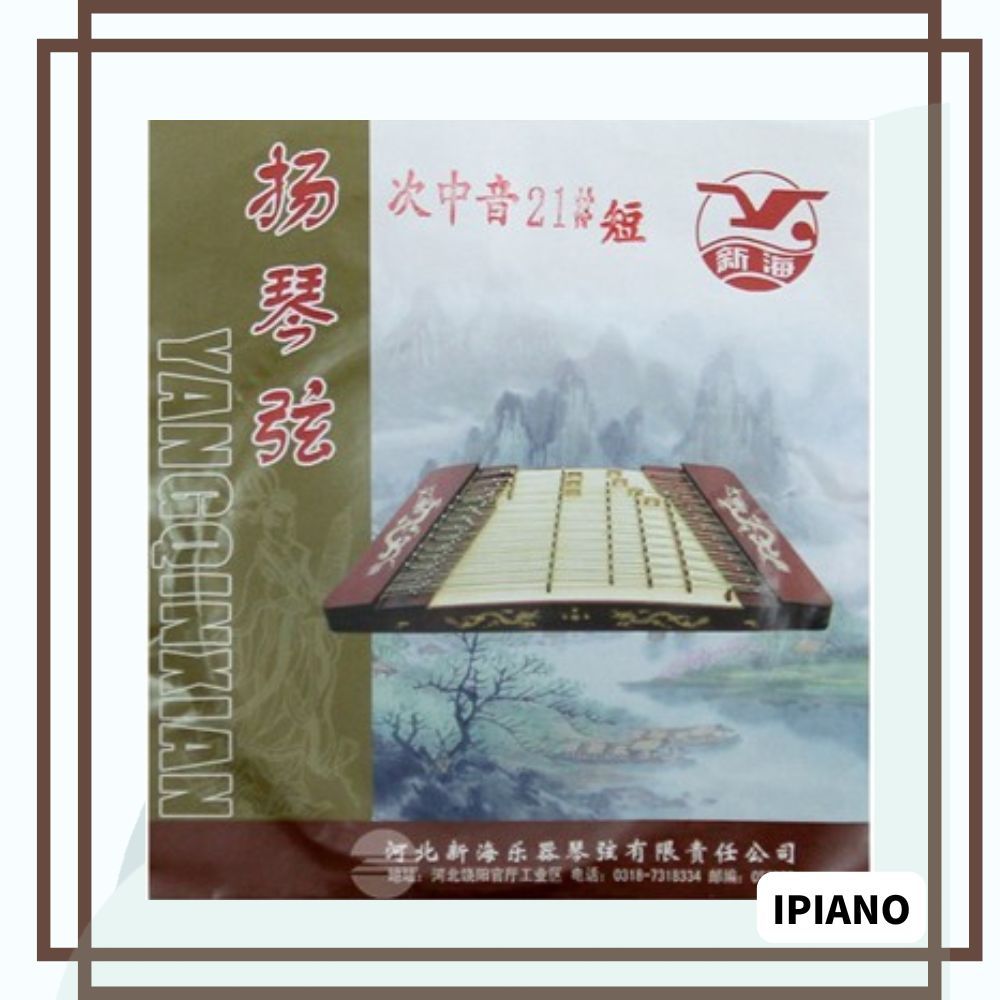 XINHAI 402 สายดําน้ําเบอร์ สาย 21 เส้น (Tenor-Short) XINHAI 21 สาย Yangqin