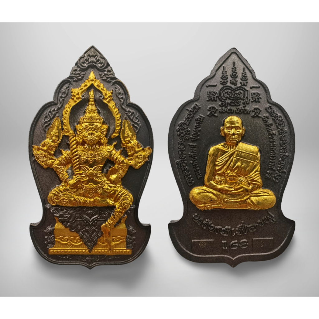 All the Way Dharma Protector Ghost King 10 Ghost King Sap Phreng Fu 168 ท้าวเวสสุวรรณ Amulet LP Pa C