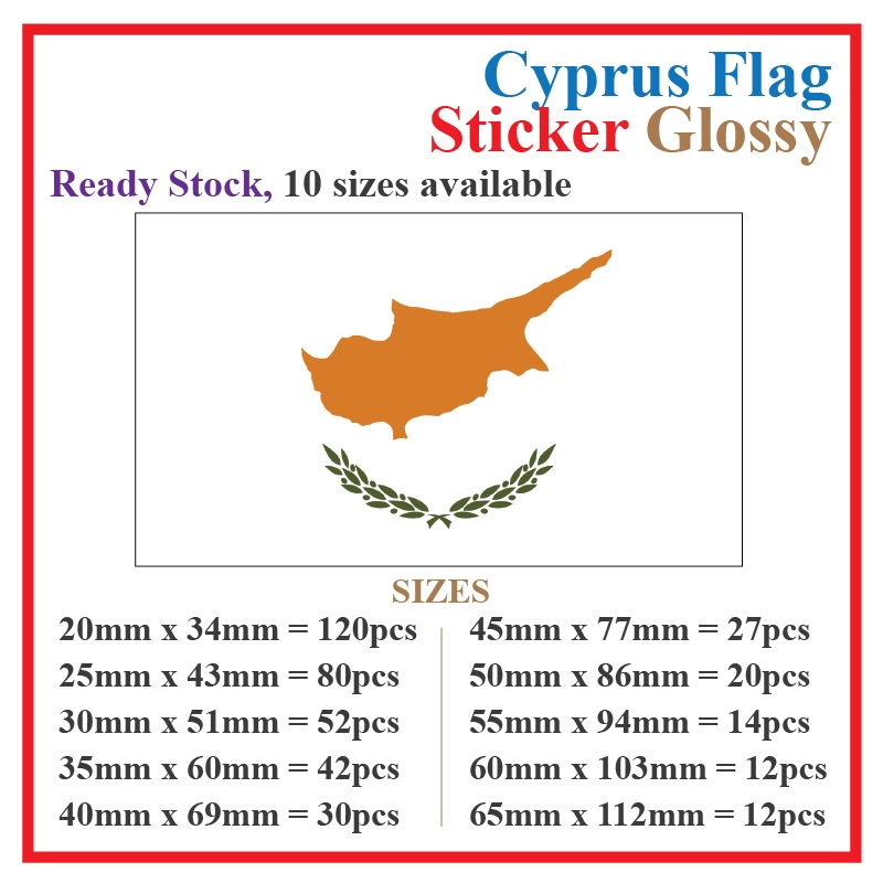 สติ๊กเกอร์ธง Cyprus สี่เหลี่ยมผืนผ้า โปสการ์ด / Stiker Pelekat Poskad Bendera Cyprus