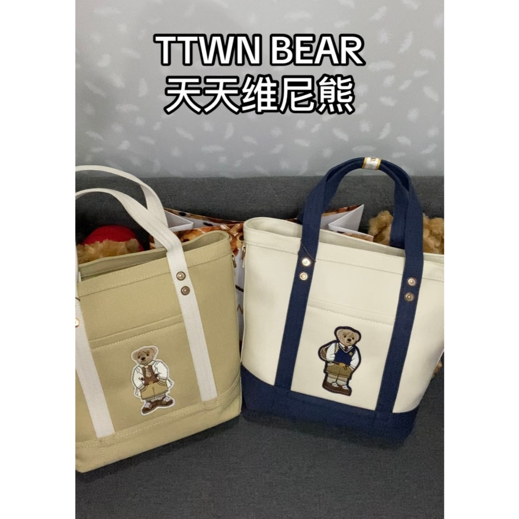 Ttwn BEAR Canvas Hand Carry Crossbody Bag 天维尼帆布 กระเป๋าเป้สะพายหลัง