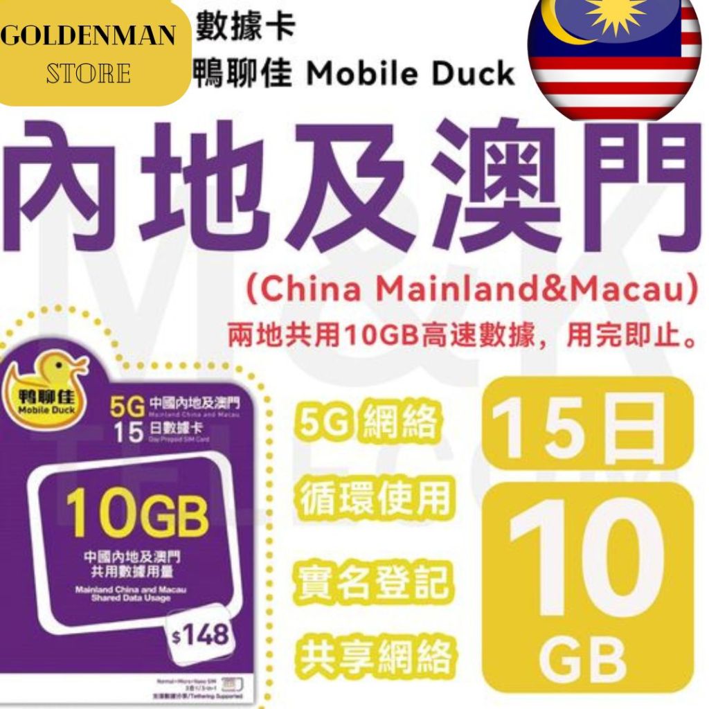เรือจาก KL & ซิมการ์ด ฟรี VPN สูงสุด 30 วัน 15GB ข้อมูลความเร็วสูง 5G LTE การ์ด 0nline ความเร็วสูง 中