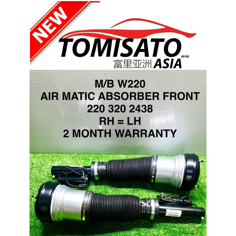 MERCEDES BENZ W220 S280 AIR MATIC ABSORBER ด้านหน้า