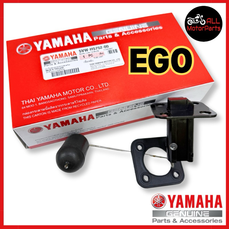 EGO TANK FLOAT MINYAK PELAMPUNG 5VW H5752 YAMAHA