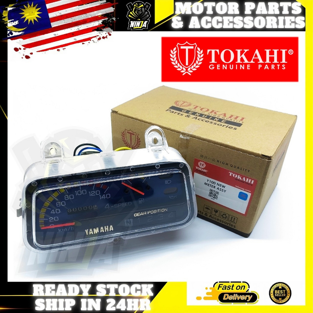 YAMAHA Y100/Y-100/Y100 SPORT/SPORT-100 [TOKAHI] METER ASSY SPEEDOMETER ASSY SET COMPLETE METER Y100 