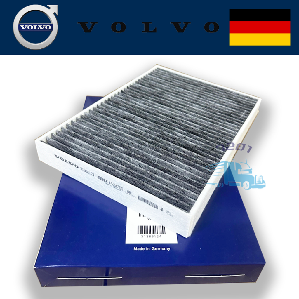 Volvo S60 2010-2018 1.5L 1.6L T3 T4 2.0L T4 T5 T6 2.4L T5 2.5L T5 3.0L T6 CABIN AIR Filter (CARBON) 