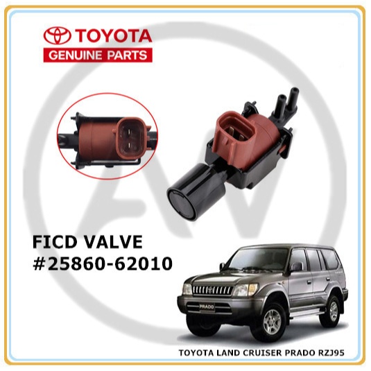 Toyota Land Cruiser Prado RZJ90 RZJ95 สวิตช์โซลินอยด์สูญญากาศ FICD สวิตช์วาล์ว