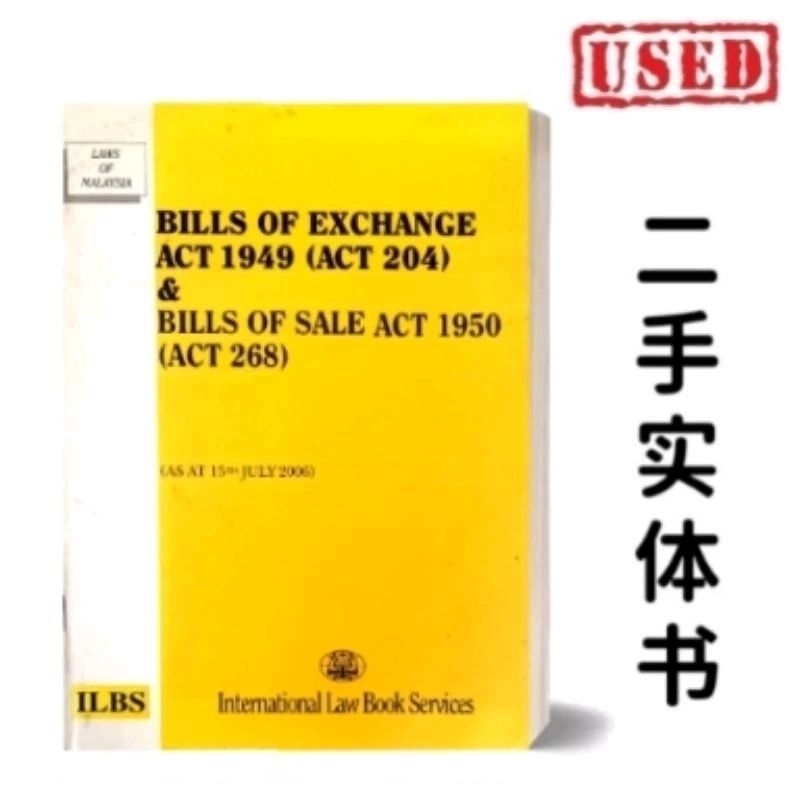[USED]BILLS OF EXCHANG ACT 1949 ( ACT 204 ) & BILLS OF ACT 1950 ( ACT 268 )