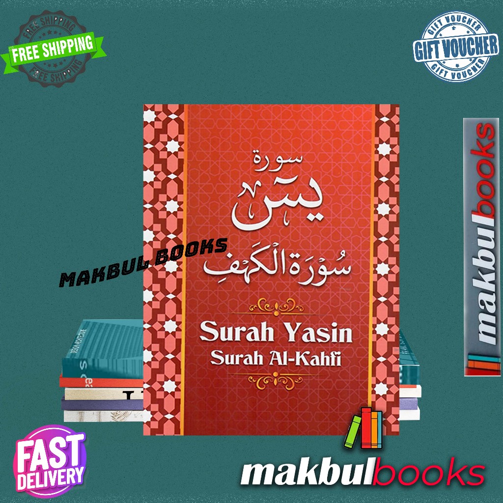 FAJAR PAKEER: SURAH YASIN SURAH AL-KAHFI