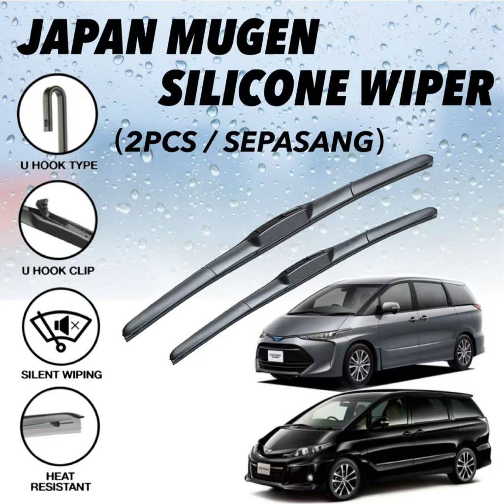 2PCSTOYOTA Estima (ปี 2006 - 2018 ) Wiper Japan Mugen ใบปัดน้ําฝนซิลิโคนกระจก MG16 MG26