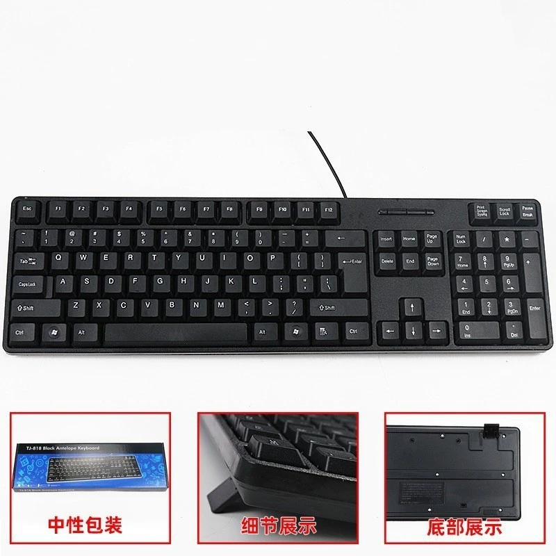 คีย์บอร์ดมีสาย USB รุ่น TJ-818 thumbnail 4