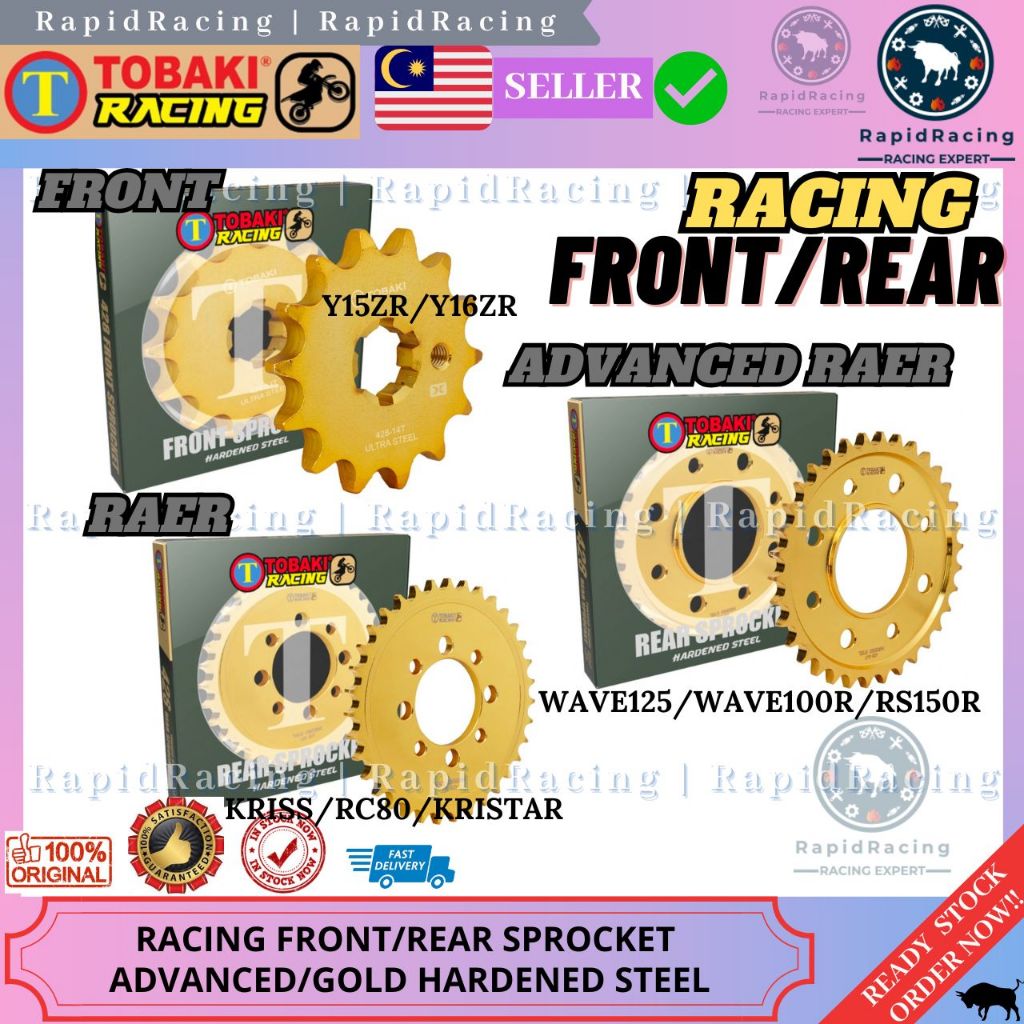 EX5 HP<< TOBAKI RACING FRONT/REAR SPROCKET ULTRA/ADVANCED/GOLD HARDENED STEEL HONDA HI HIGH POWER