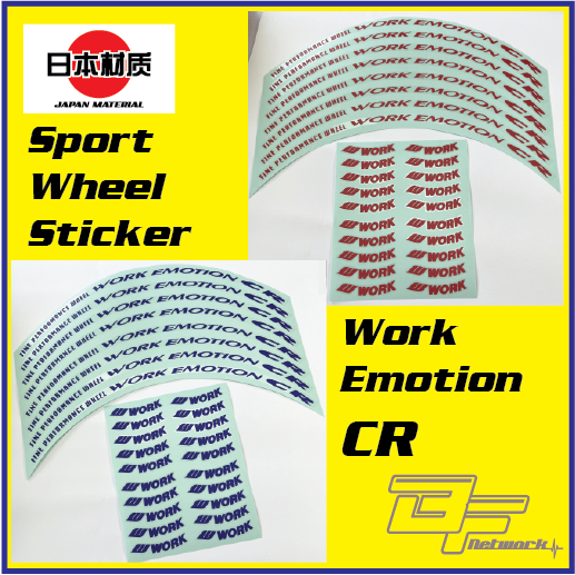 สติ๊กเกอร์ Work Emotion CR Sport Wheel Sticker Work Emotion CR Blue Work Emotion CR Red [ส่งออกสเปค]
