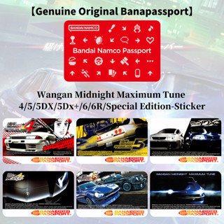 การ์ดเปล่า Bananapassport และ Wangan Midnight Maximum Tune ด…