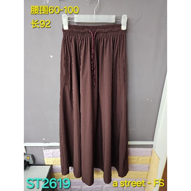 ใหม่ST2619 ️ a.street PREMIUM QUALITY SKIRTS WITH INNER LINING
