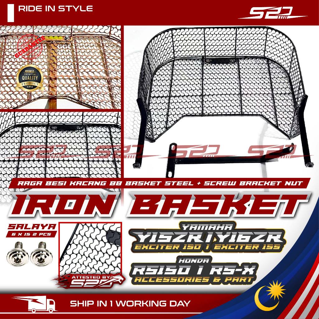 ตะกร้าเหล็ก RS150 RS-X Y15 Y16 WINNER X EXCITER 150 155 PNP Raga Besi เหล็ก Kacang 88 + วงเล็บ Malay