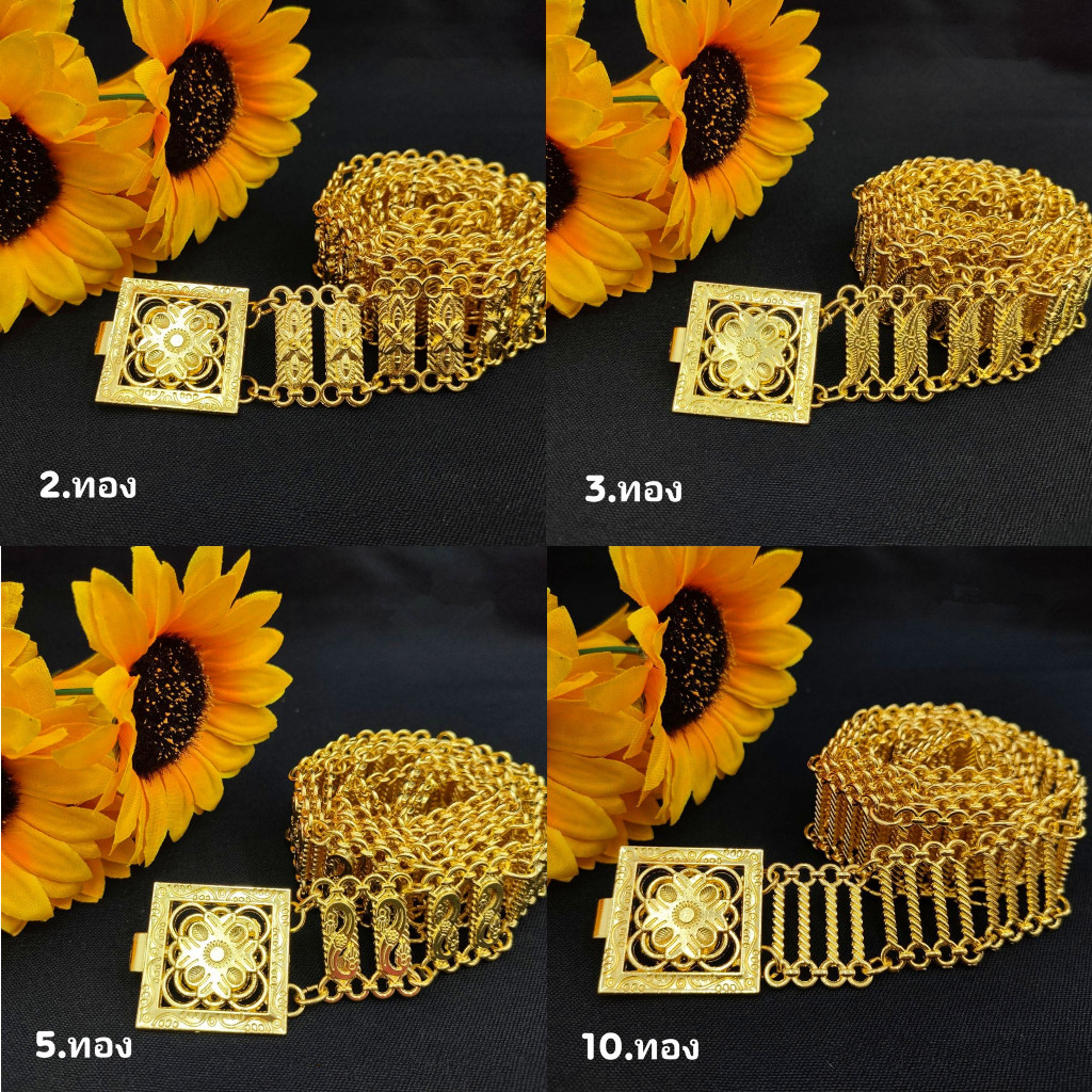 [เรือจาก KL] Hanging Leaf Thai Traditional Sarong Belt Tali Pinggang Besi Sarong Songket Antique Dre
