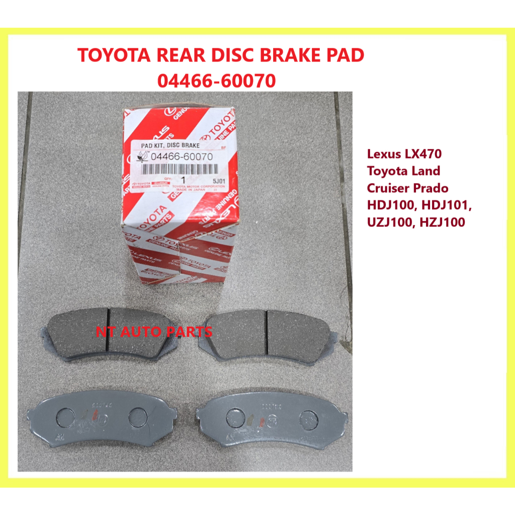 ผ้าเบรคหน้าหลัง TOYOTA 04466-60070 Lexus LX470 Toyota Land Cruiser Prado HDJ100, HDJ101, UZJ100, UZJ