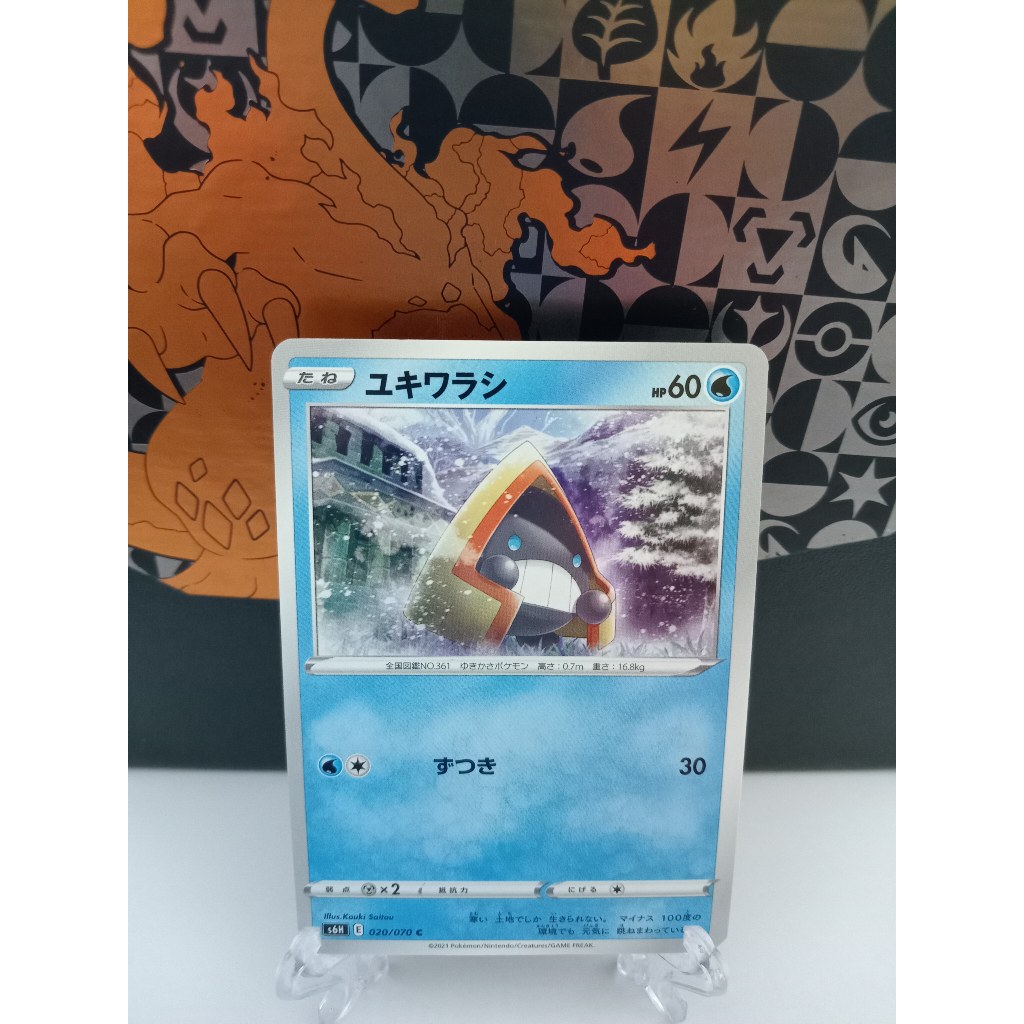 Snorunt - การ์ดโปเกมอนญี่ปุ่น (SM12, s6H, s8b, s12, sv3a, sv6, sv8a)