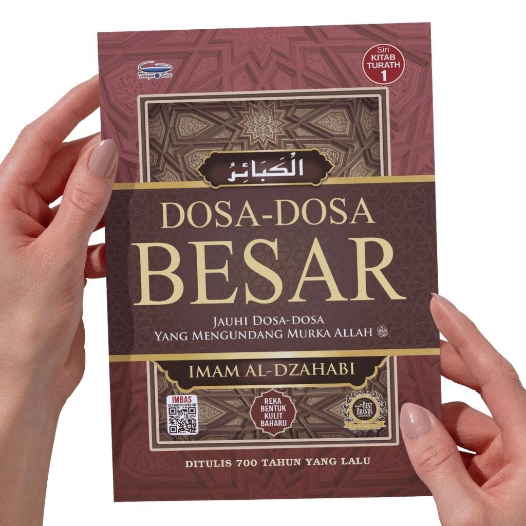 Great Sins (Remake) - Far Away Sins กฎหมายธาตุของพระเจ้า