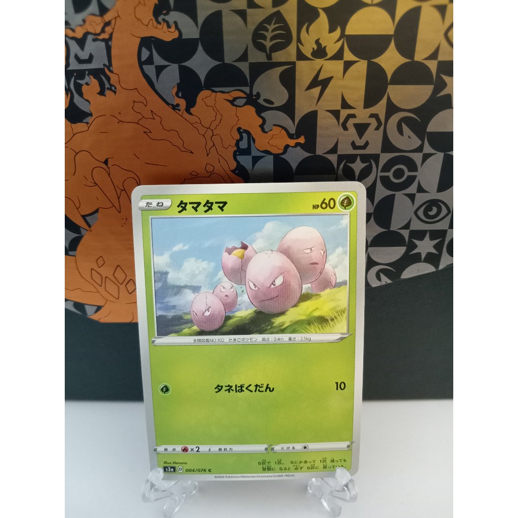 Exeggcute - การ์ดโปเกมอนญี่ปุ่น (s3a, s9, s11a, sv2a, sv7a, sv8)