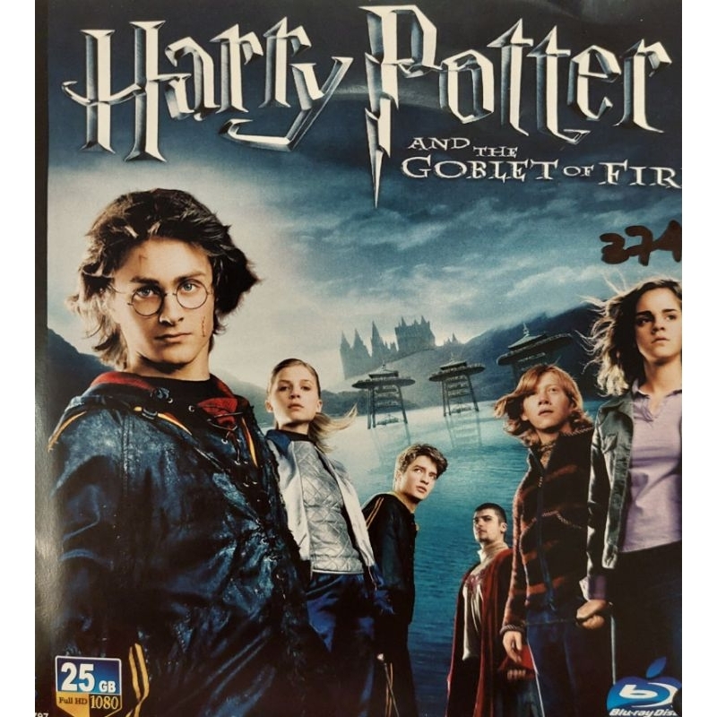 ภาพยนตร์ Bluray - Harry Potter และ Goblet Of Fire