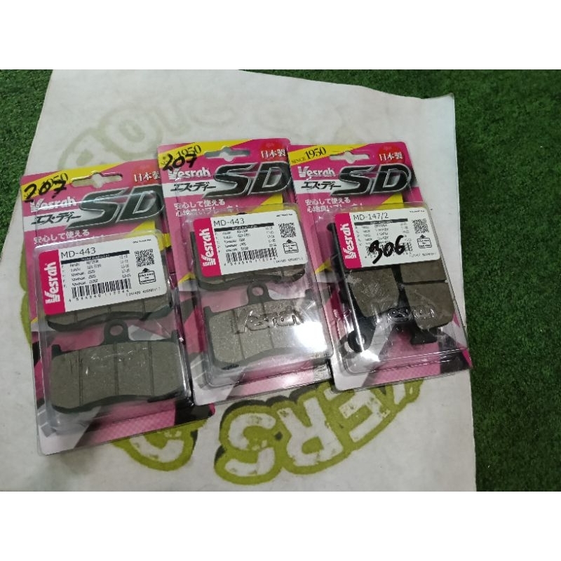ผ้าเบรค VESRAH Kawasaki Z800 / Z900
