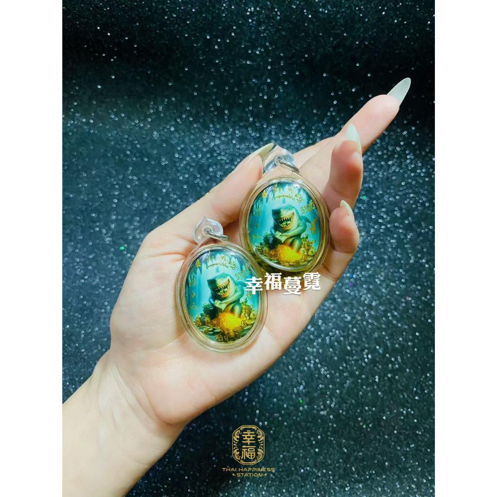 พระเครื่องไทย April April April Chlam Reisab Fortune Shark Amulet