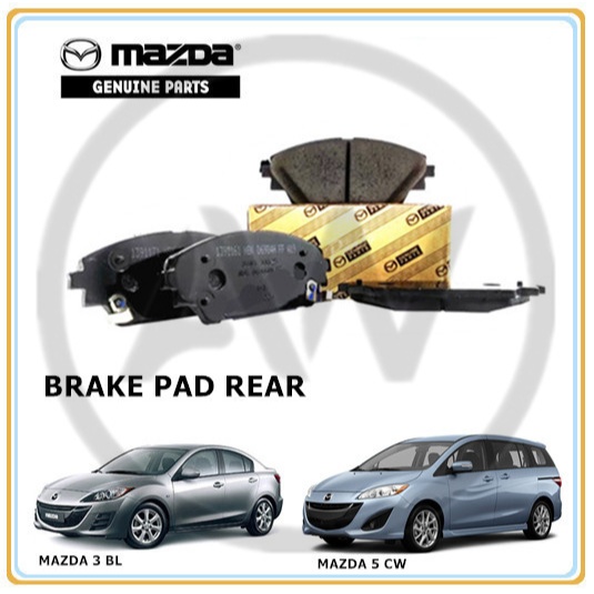 Mazda 3 BL 2010-2013 Mazda 5 CW 2010-2018 แผ่นรองดิสก์เบรกหลัง