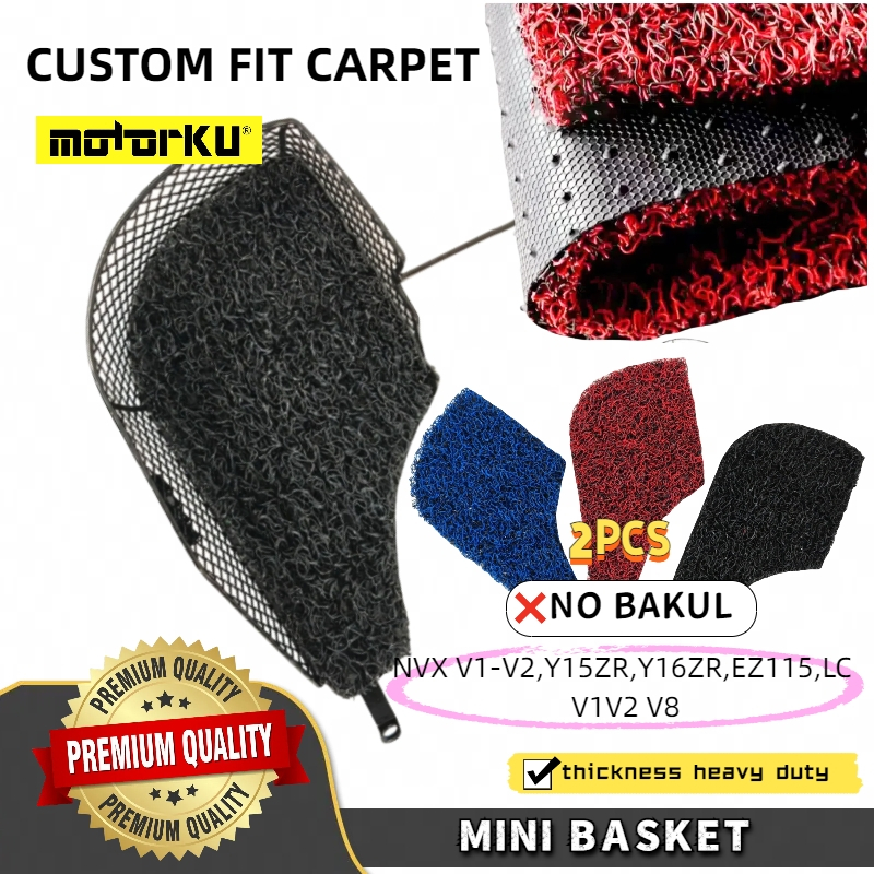 ตะกร้าขนาดเล็ก CARPET YAMAHA NVX V1 NVX V2 NVX V3 2025 Y15ZR Y16ZR MINI BASKET CARPET *CARPET เท่านั
