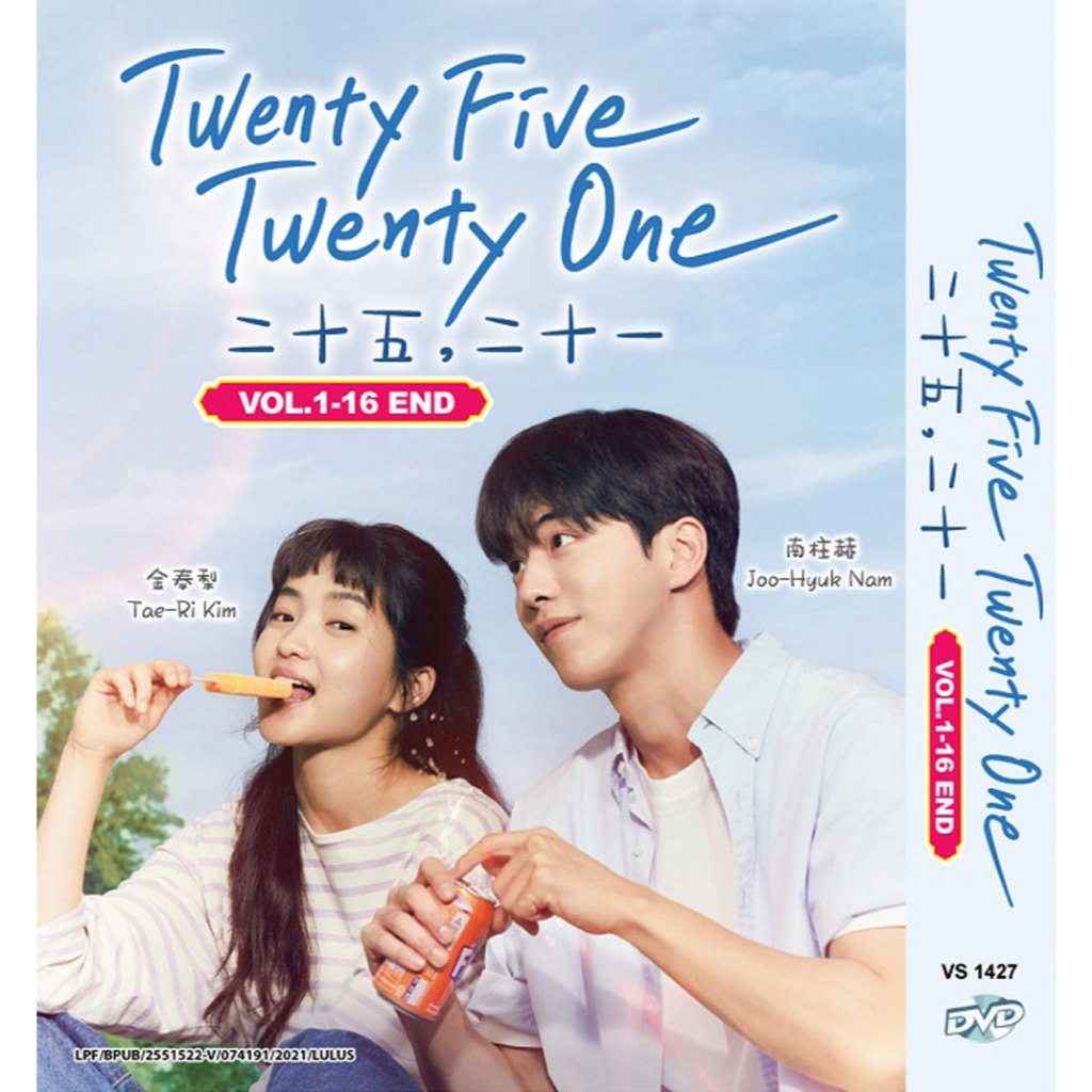 ดีวีดี ละครเกาหลี Twenty Five, Twenty One 二十一 Vol.1-16 End