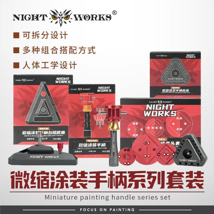 NIGHTWORKS MINIATURE PAINTING HANDLE SET SERIES