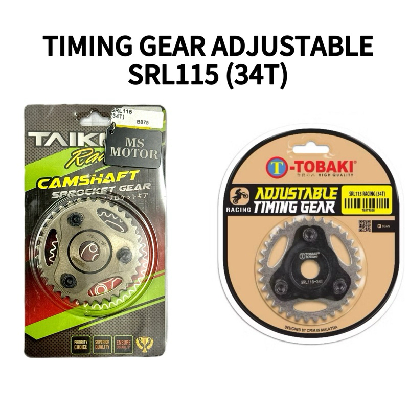 LAGENDA SRL115 RACING TIMING GEAR ADJUSTABLE SRL115 FI TANIKOM TOBAKI RACING SRL 115FI SRL115FI YAMA