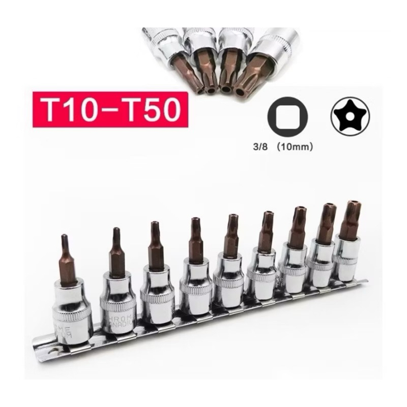 9pcs 3/8dr 5 จุด Star Torx ซ็อกเก็ตบิตไขควง T10 T15 TS20 T25 T27 TS30 T40 T45 T50 ชุดเครื่องมือ ts t